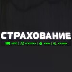 Insurance Agency (Lenina Street, 148), insurance company
