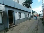 Славянский (Sormovskaya Street, 116А) ، معمل ألبان