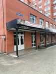 Хинкальная № 1 (Kukunina Street, 9Гк1), comida rápida