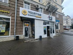 Coffee shop YourTime, Tula, photo