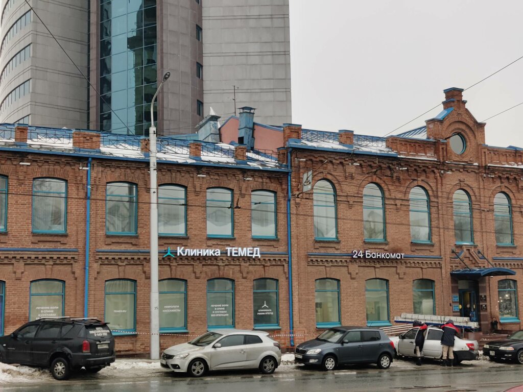 Payment terminal Bank Uralsib, Ufa, photo