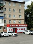 AutoLine (Karachevskoye shosse, 56), tienda de repuestos y artículos para automóviles