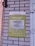 Fasol' (posyolok gorodskogo tipa Rybnaya Sloboda, Sovetskaya ulitsa, 55) ، محل بقالة