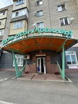 Дом оборудования (ulitsa Lobodina, 65), restaurant equipment