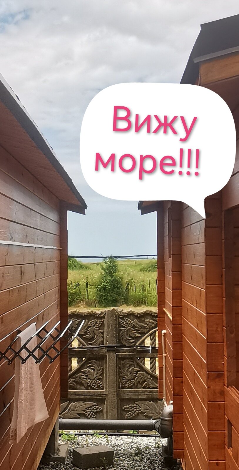 Фото Эко Магнолия