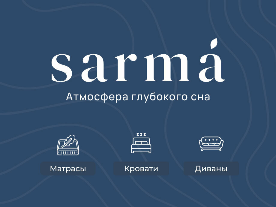 Furniture store Sarma, Irkutsk, photo