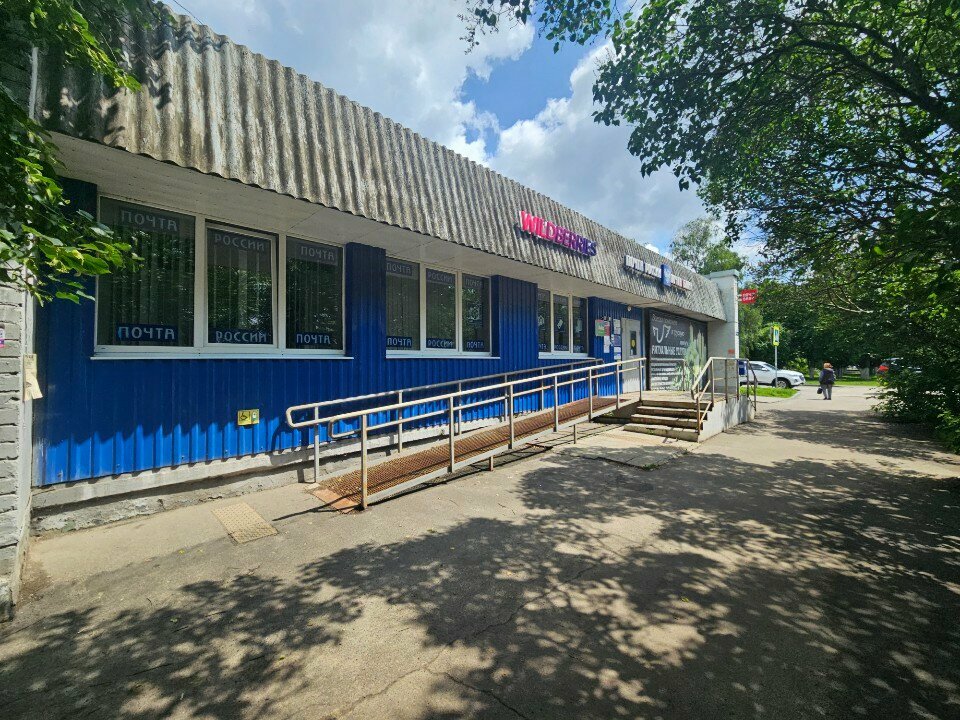 Bank Post bank, Orel, photo