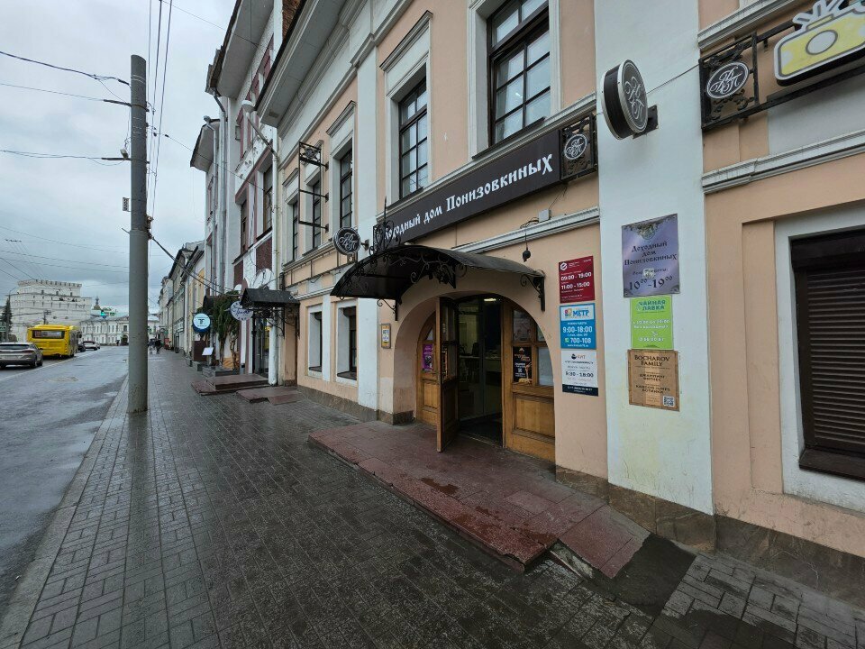 Clothing store Rich Men, Yaroslavl, photo