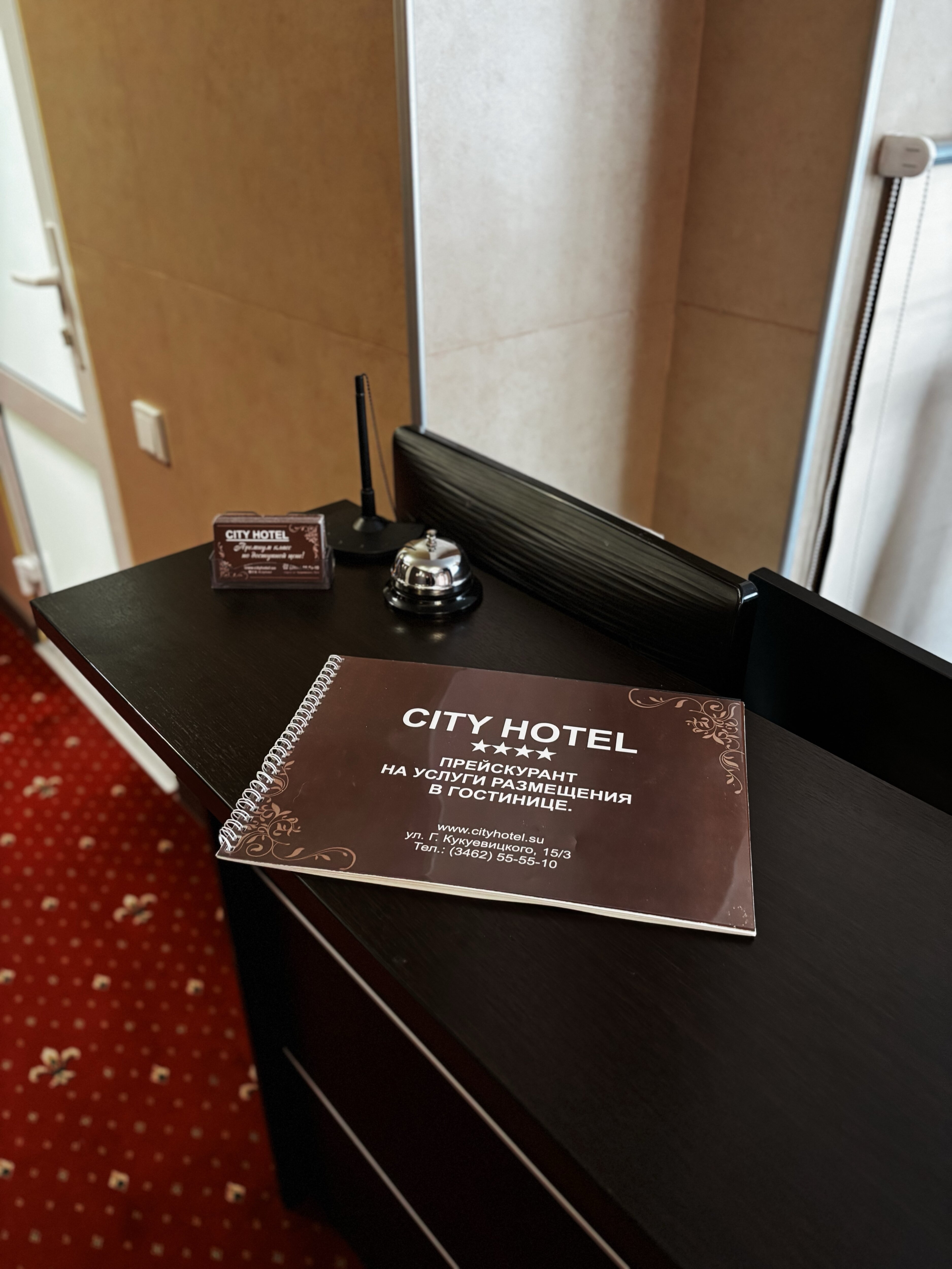 Фото CityHotel