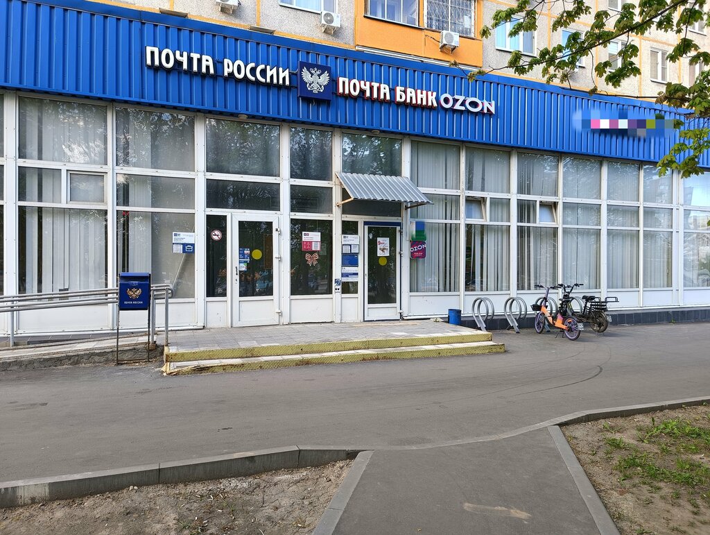 Point of delivery Ozon, Moscow, photo