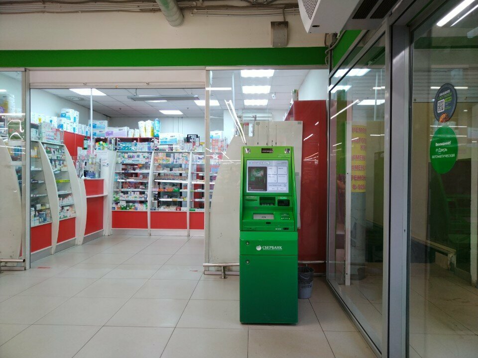 ATM Sberbank, Moscow, photo