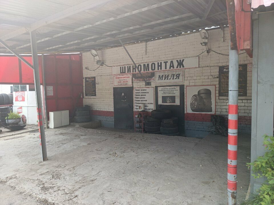 Auto acoustics Клаксон, Yaroslavl Oblast, photo