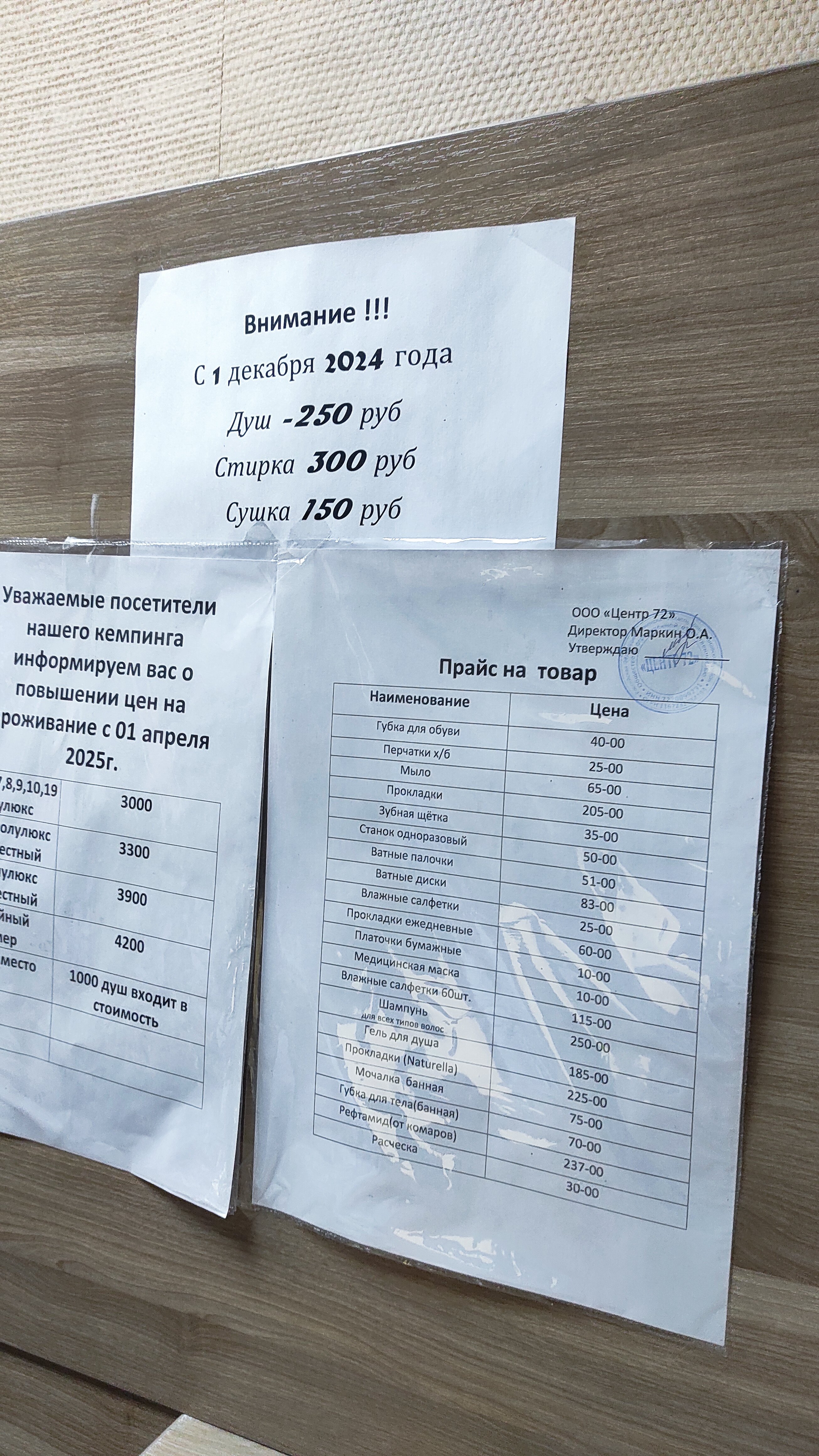 Фото Усадьба