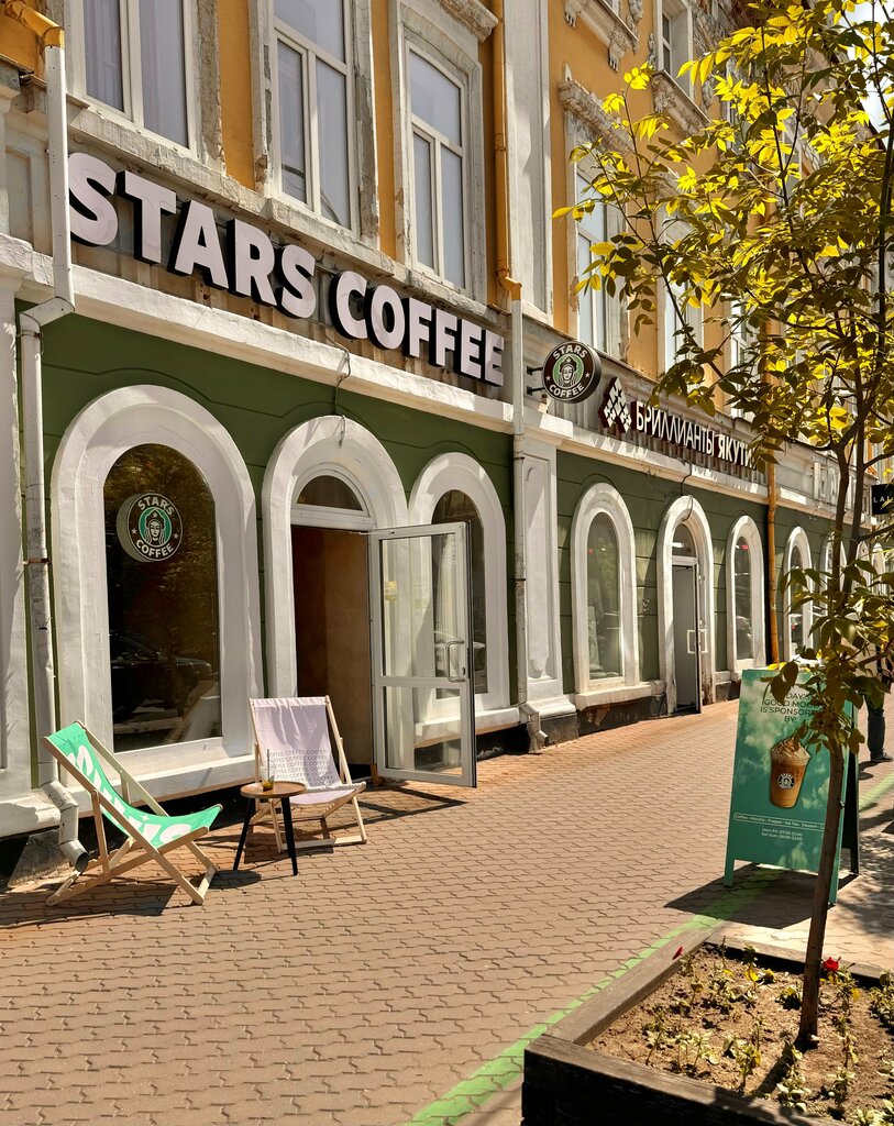 Coffee shop Stars Coffee, Irkutsk, photo
