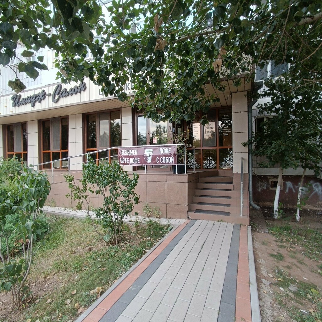 Podology Podiatrist's Office, Astana, photo