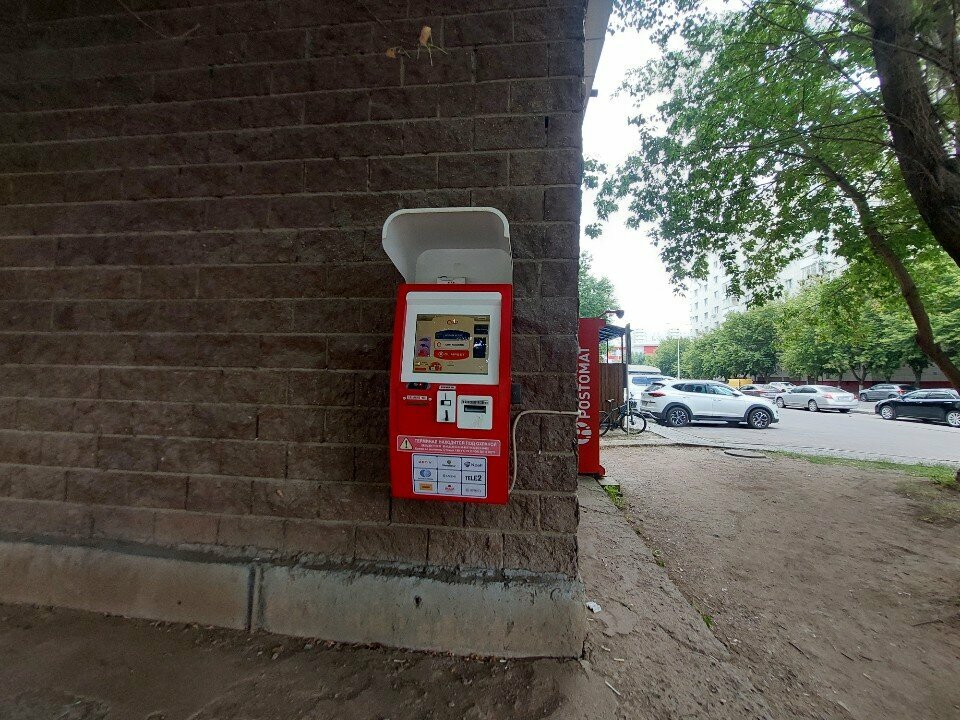 Payment terminal Qiwi, Astana, photo