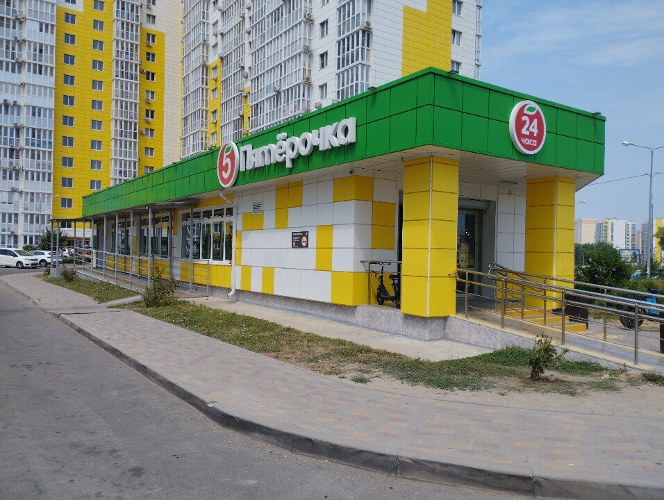 ATM Sberbank, Anapa, photo