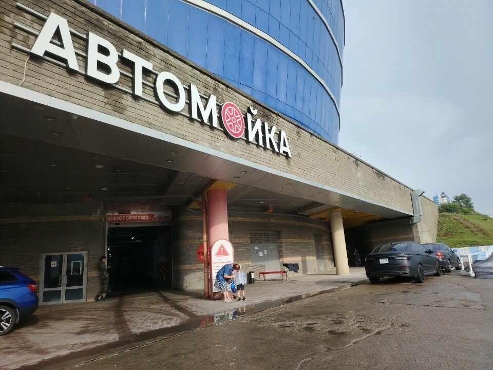 Car wash Автомойка, Cheboksary, photo