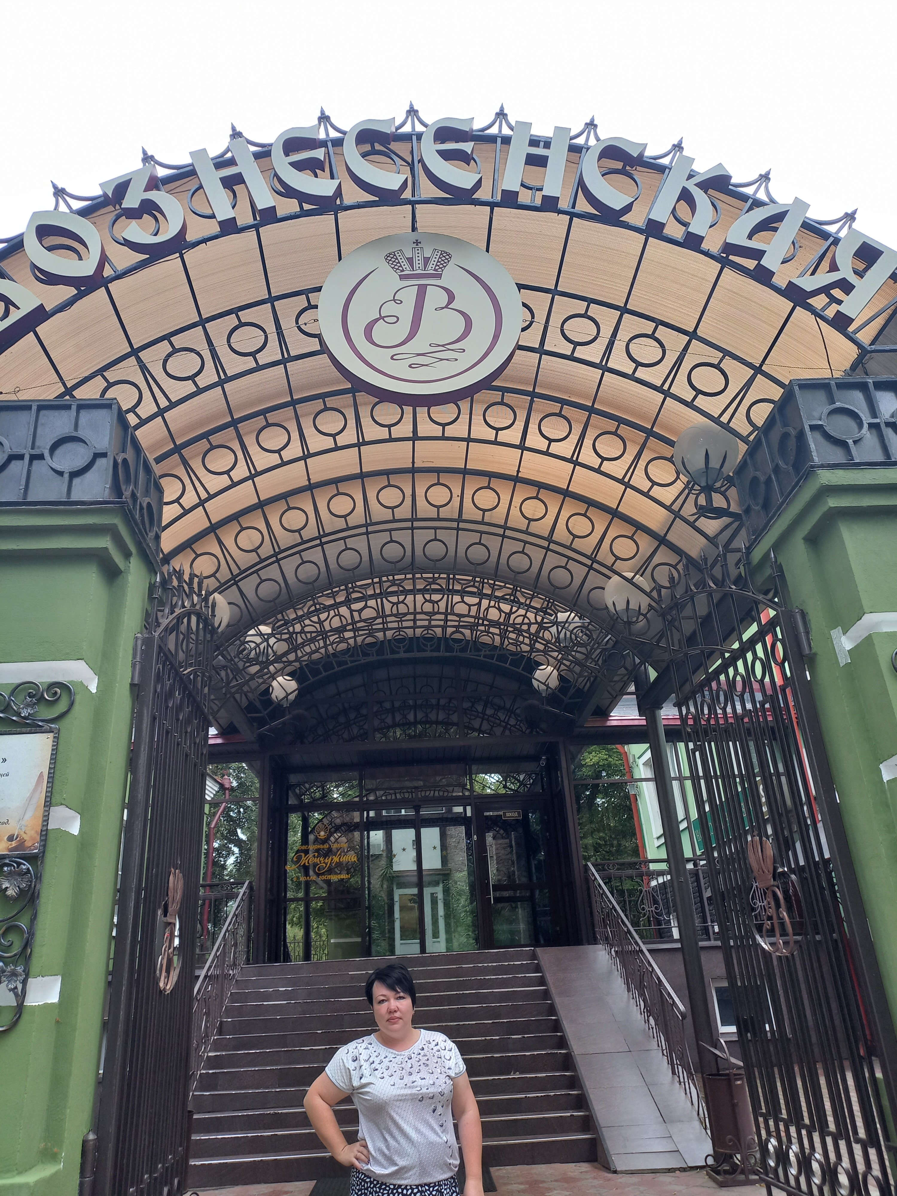 Фото Вознесенская