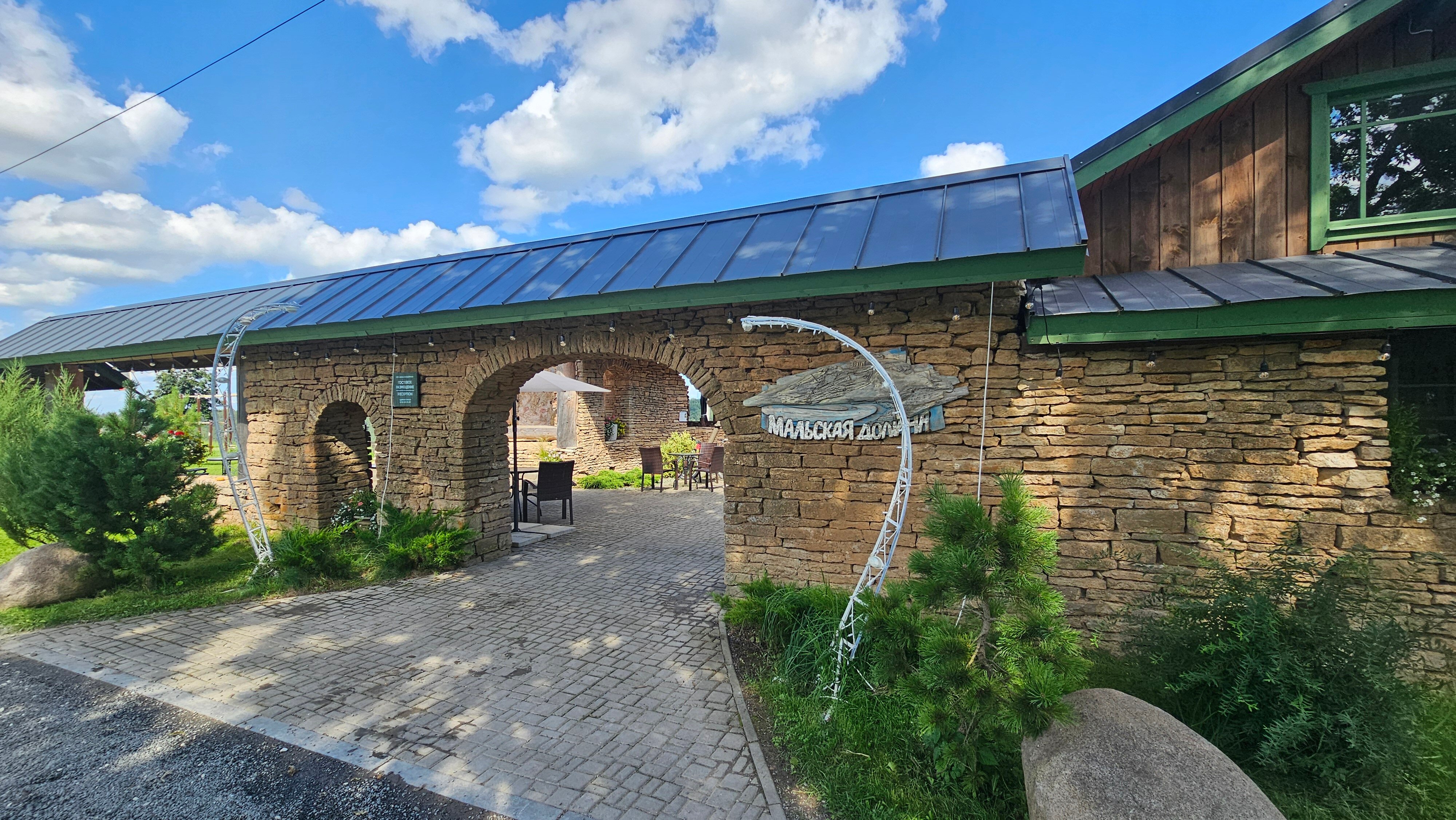 Фото Горнолыжный курорт Мальская долина