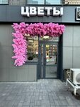 Flowers (Berberovskaya ulitsa, 26с1), flower shop