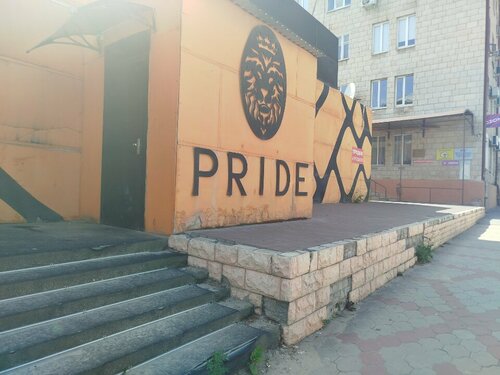 Егіздер порно ойыны 2012