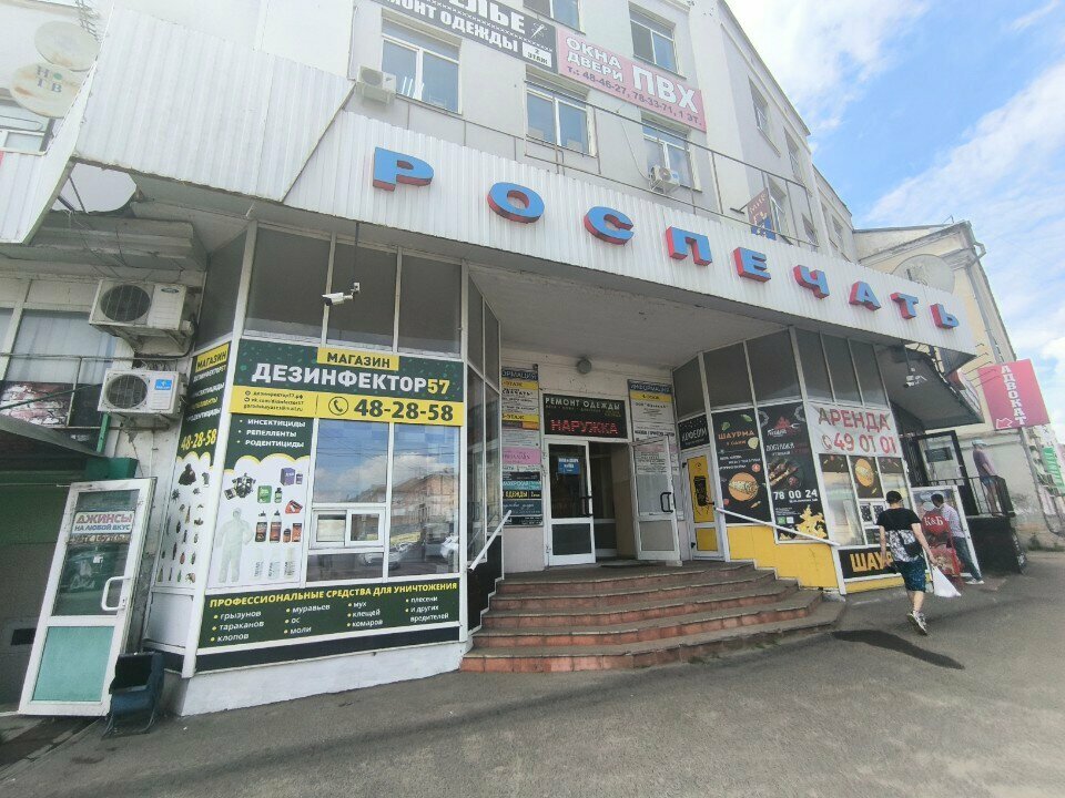 Construction company Лидерстрой, Orel, photo