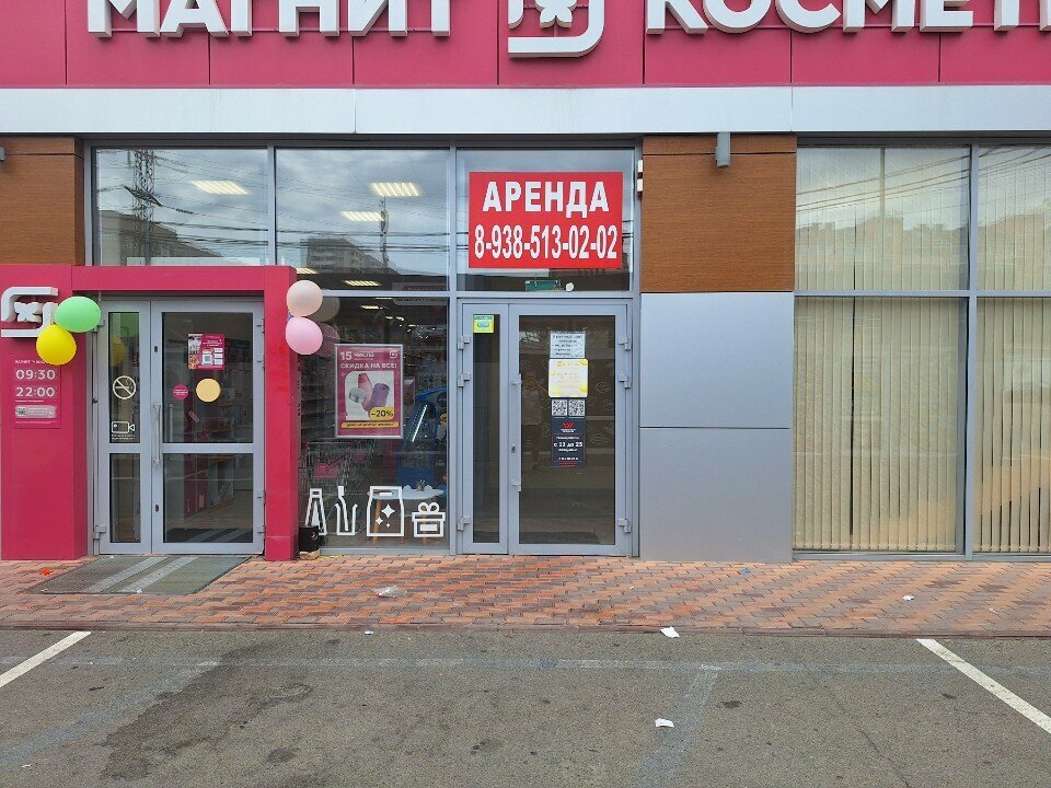 Parcel automat Yandex Market, Krasnodar, photo