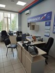 Aeroflot – Russian Airlines (Voronezh Region, Ramonskiy rayon, Voronezh (Chertovitskoye) Peter the Great Airport, 7/4), airline