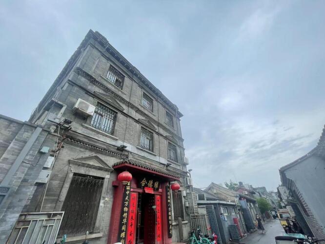 Фото Beijing Hyde Courtyard Hotel