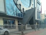 Tmmob Makina Muhendisleri Odasi (Konya, Selçuklu, Musalla Bağları Mah., Baskilavuz Sok., 3) ، النقابات الصناعية