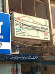 Malik brother transport (North Karachi Township, B8), travel agency