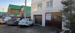 Pro-service (ulitsa Zhukovskogo, 31В), car service, auto repair