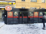 Юрта (Deputatskaya street, 7), cafetería