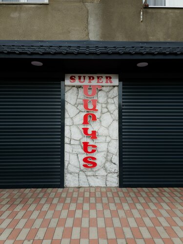 Supermercado Sevan Supermarket, , foto