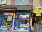 Sen Yufka Kadaif (Ankara Province, Kecioren District, Etlik Mah., Kuyuyazısı Cad., 14), food manufacturers