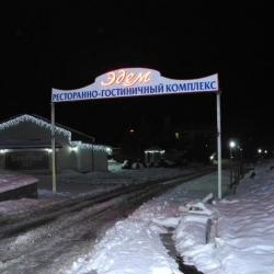 Фото Булут by Воля