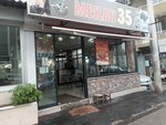 Mekan 35 (İzmir, Buca, Gazeteci Yazar İsmail Sivri Blv., 417), fast food