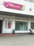 Mila (Bresckaja Street, 56к1), perfume and cosmetics shop
