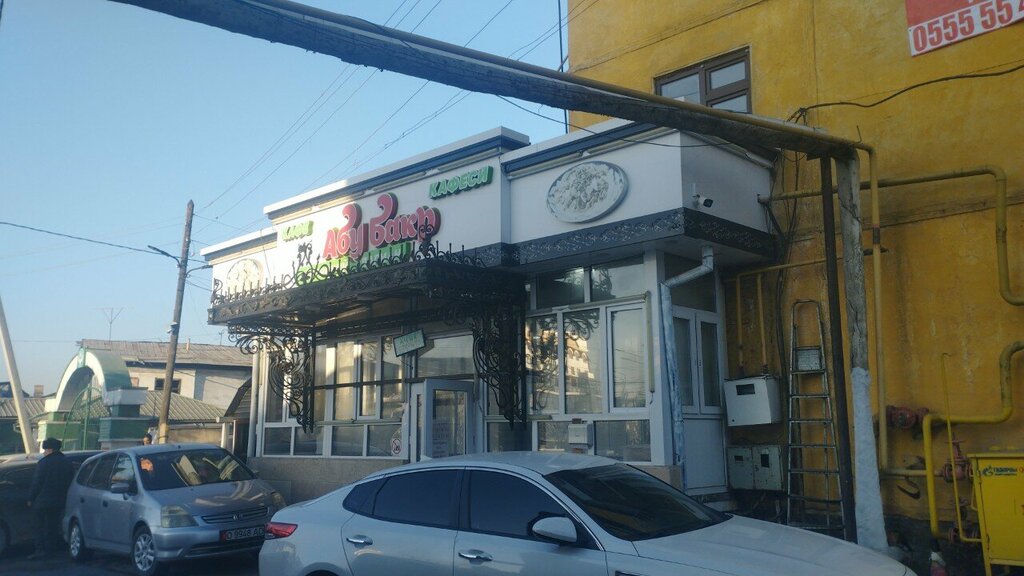 Canteen Abu-Bakir, Osh, photo