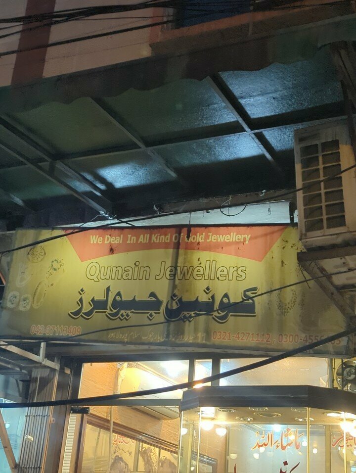 Jewelry store Quainan jewelry, Lahore, photo