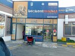 Baskent Market (Ankara Province, Yenimahalle, Kentkoop Mah., Milli İrade Parkı), tienda de productos