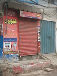 Hujwerry Lock mster (Province of Punjab, Lahore, Sanda, Afzal Road), locks and locking devices