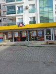 Şok Market (İzmir, Bornova, Erzene Mah., 29 Sok., 1A), supermarket
