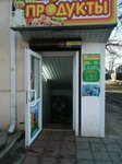 Продукты (ulitsa Chkalova, 25), grocery