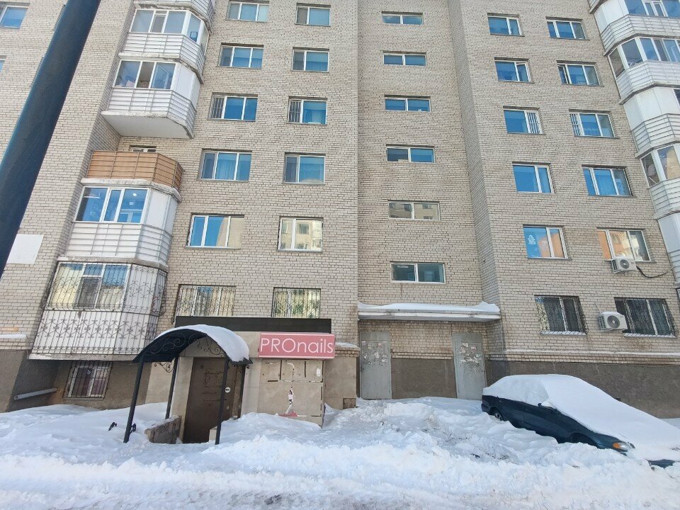 Dry cleaning AiTim, Astana, photo