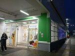 Лемана Про (Kaluzhskoe Highway, 60), hipermercado de la construcción