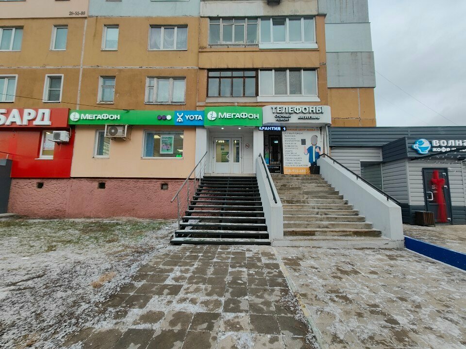 Money transfers Юнистрим, Tula, photo