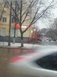 Krasnoe&Beloe (Lenina Avenue, 53), tienda de productos