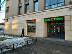 Bistro&Vkusno (Poltavskiy Drive, 2), canteen